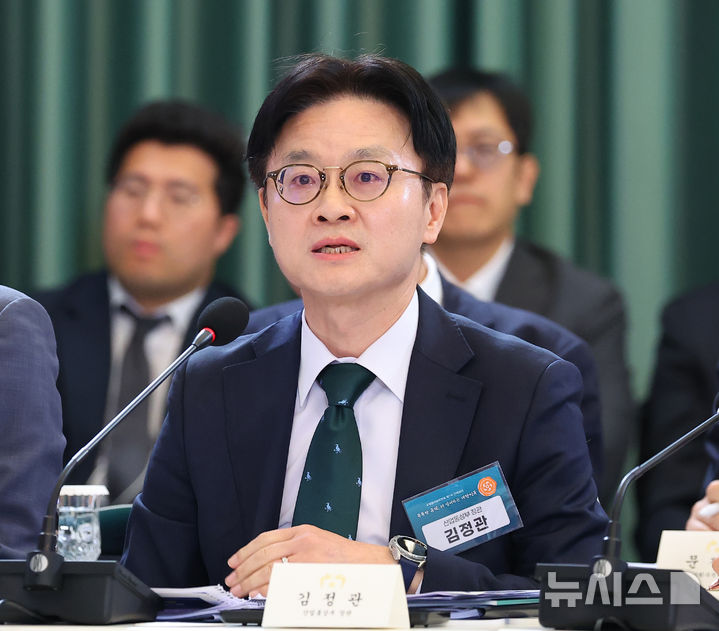 [서울=뉴시스] 고범준 기자 = 김정관 산업통상부 장관이 지난 15일 청와대에서 열린 규제합리화위원회 제1차 전체회의에서 발언하고 있다. (청와대통신사진기자단) 2026.04.15. bjko@newsis.com