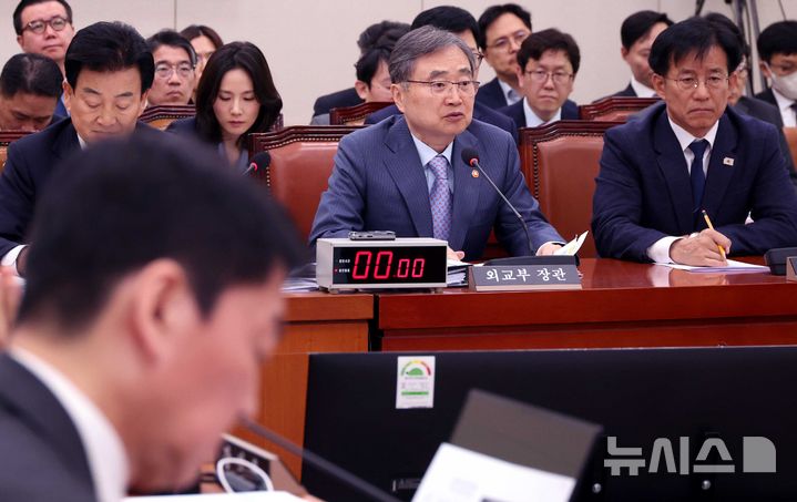 [서울=뉴시스] 조성봉 기자 = 조현 외교부 장관이 15일 오전 서울 여의도 국회에서 열린 외교통일위원회 전체회의에서 의원 질의에 답변하고 있다. 2026.04.15. suncho21@newsis.com