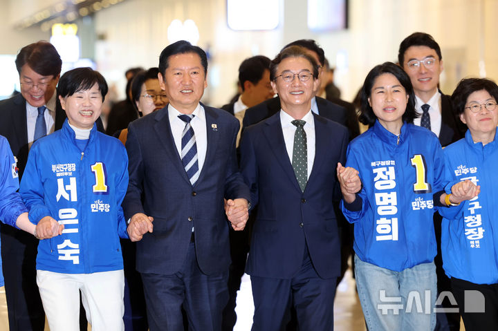  [부산=뉴시스] 하경민 기자 = 정청래 더불어민주당 대표가 15일 부산 동구 부산항 국제전시컨벤션센터에서 열린 부산 현장 최고위원회 회의에 참석, 전재수 부산시장 후보 등 6·3 지방선거 후보들과 손을 잡고 회의장으로 입장하고 있다. 2026.04.15. yulnetphoto@newsis.com