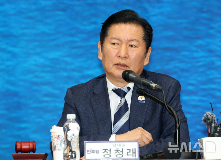  [부산=뉴시스] 하경민 기자 = 정청래 더불어민주당 대표가 15일 부산 동구 부산항 국제전시컨벤션센터에서 열린 부산 현장 최고위원회 회의에 참석, 모두발언을 하고 있다. 2026.04.15. yulnetphoto@newsis.com