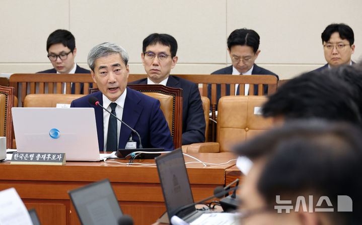 [서울=뉴시스] 김금보 기자 = 신현송 한국은행 총재 후보자가 15일 서울 여의도 국회 재정경제기획위원회에서 열린 인사청문회에서 의원질의에 답변을 하고 있다. 2026.04.15. kgb@newsis.com