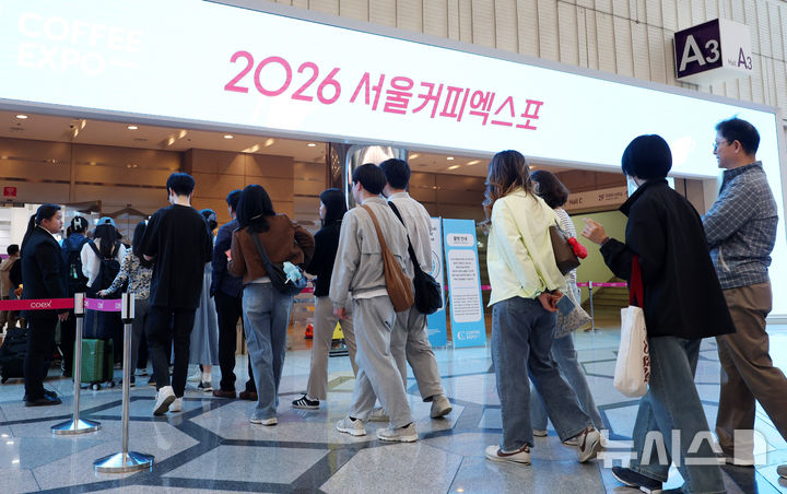 [서울=뉴시스] 이영환 기자 = 15일 서울 강남구 코엑스에서 열린 2026 서울커피엑스포를 찾은 관람객들이 입장을 하고 있다. 2026.04.15. 20hwan@newsis.com