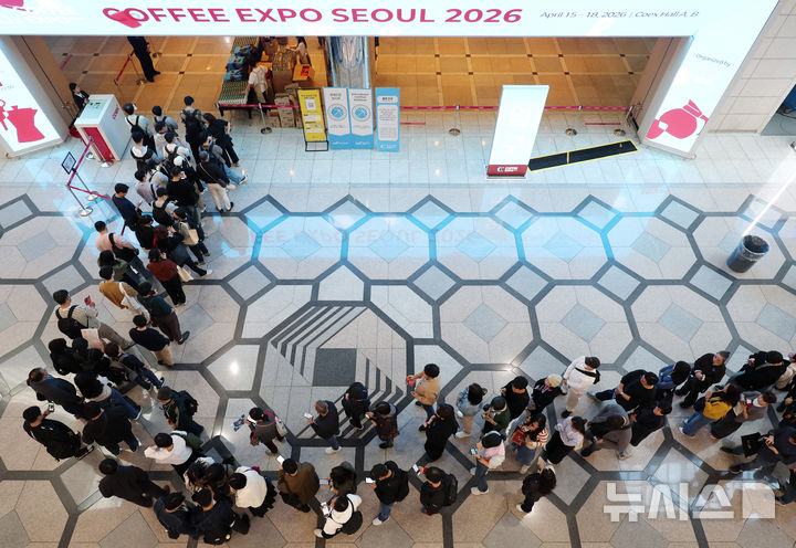[서울=뉴시스] 이영환 기자 = 15일 서울 강남구 코엑스에서 열린 2026 서울커피엑스포를 찾은 관람객들이 입장을 하기 위해 줄지어 서 있다. 2026.04.15. 20hwan@newsis.com