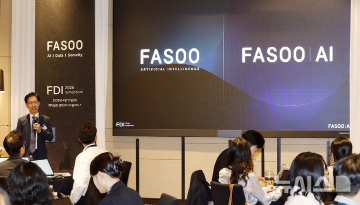 [서울=뉴시스] 김혜진 기자 = 조규곤 파수AI 대표가 15일 서울 영등포구 페어몬트 앰배서더 서울 호텔에서 열린 기자간담회에서 사명변경 및 미국법인 신규 출범 관련 배경 및 향후 계획 등에 대해 발표하고 있다. 2026.04.15. jini@newsis.com