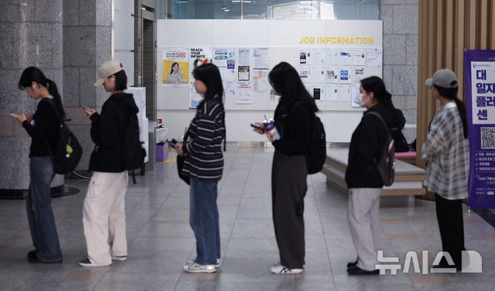 [서울=뉴시스] 김진아 기자 = 3월 취업자 수가 두 달 연속 20만명대 증가하며 고용률도 통계 작성 이래 3월 기준 최고치를 기록했다. 하지만 청년층의 경우 취업자가 41개월 연속 감소하고 고용률도 23개월째 하락하는 등 연령별 고용 격차가 뚜렷해지는 모습이다. 사진은 15일 서울 시내 한 대학교 일자리플러스센터 게시판에 채용정보가 붙어있다. 2026.04.15. bluesoda@newsis.com