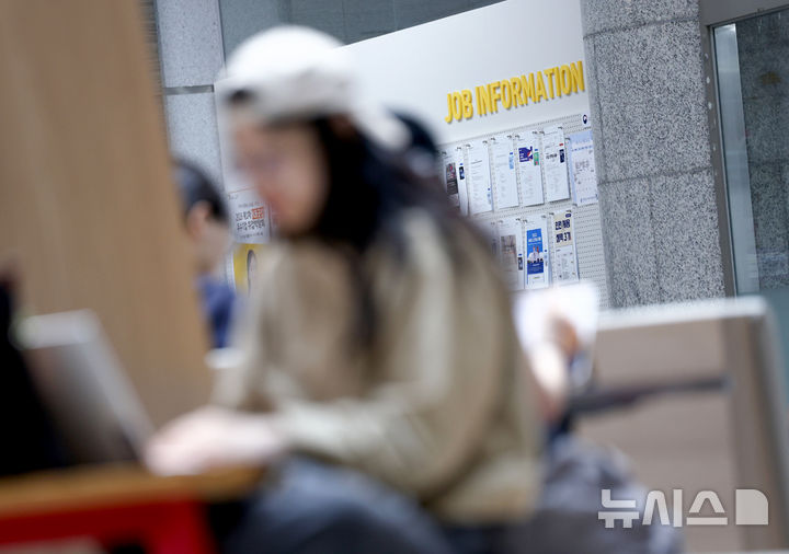 [서울=뉴시스] 김진아 기자 = 3월 취업자 수가 두 달 연속 20만명대 증가하며 고용률도 통계 작성 이래 3월 기준 최고치를 기록했다. 하지만 청년층의 경우 취업자가 41개월 연속 감소하고 고용률도 23개월째 하락하는 등 연령별 고용 격차가 뚜렷해지는 모습이다. 사진은 15일 서울 시내 한 대학교 일자리플러스센터 앞 로비에서 학생들이 공부를 하고 있다. 2026.04.15. bluesoda@newsis.com