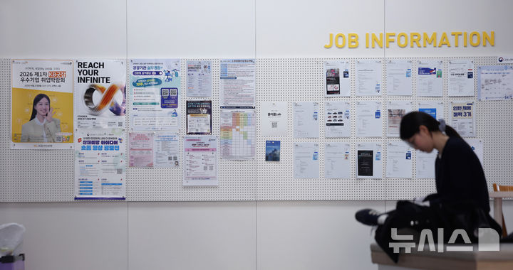 [서울=뉴시스] 김진아 기자 = 3월 취업자 수가 두 달 연속 20만명대 증가하며 고용률도 통계 작성 이래 3월 기준 최고치를 기록했다. 하지만 청년층의 경우 취업자가 41개월 연속 감소하고 고용률도 23개월째 하락하는 등 연령별 고용 격차가 뚜렷해지는 모습이다. 사진은 15일 서울 시내 한 대학교 일자리플러스센터 앞 로비에서 학생들이 공부를 하고 있다. 2026.04.15. bluesoda@newsis.com