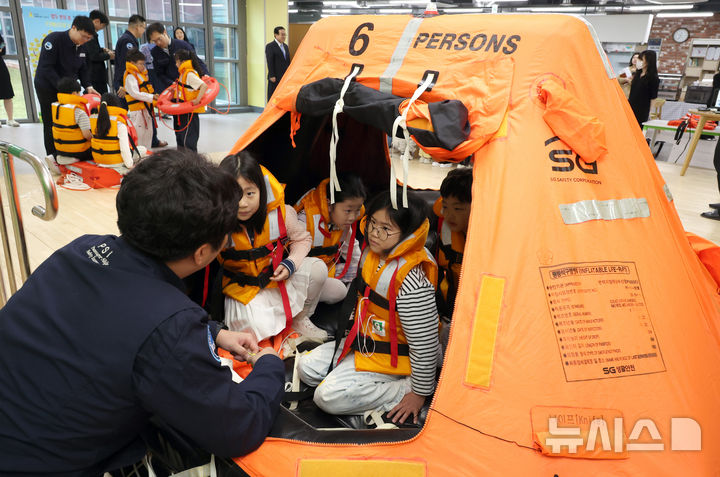[세종=뉴시스] 강종민 기자 = 세월호참사 12주기를 하루 앞둔 15일 세종시의 한 초등학교에서 열린 찾아가는 안전체험교육에서 구명조끼를 입은 어린이들이 구명보트 탑승 체험을 하고 있다. 2026.04.15. ppkjm@newsis.com