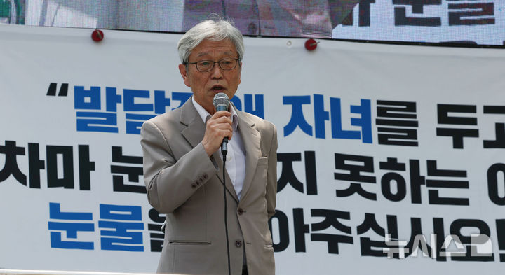 [서울=뉴시스] 조수정 기자 = 전국장애인부모연대 회원들이 15일 오후 서울 서대문구 경찰청 앞에서 고(故) 김창민 감독 사건 부실수사 규명 및 책임자 처벌 촉구 오체투지 결의대회를 연 가운데 고인의 아버지 김상철 씨가 발언하고 있다. 2026.04.15. chocrystal@newsis.com