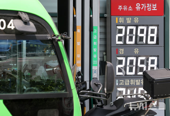 [서울=뉴시스] 배훈식 기자 = 이란 전쟁 발 고유가·고환율에 수입물가가 28년 2개월 만에 최대폭으로 상승한 15일 오후 서울 종로구의 한 주유소에서 휘발유와 경유를 2000원 대에 판매하고 있다. 한국은행이 이날 발표한 '3월 수출입물가지수 및 무역지수(잠정)'에 따르면 지난달 수입물가지수(2020=100)는 169.38로 전월(145.88) 대비 16.1% 상승했다. 2026.04.15. dahora83@newsis.com