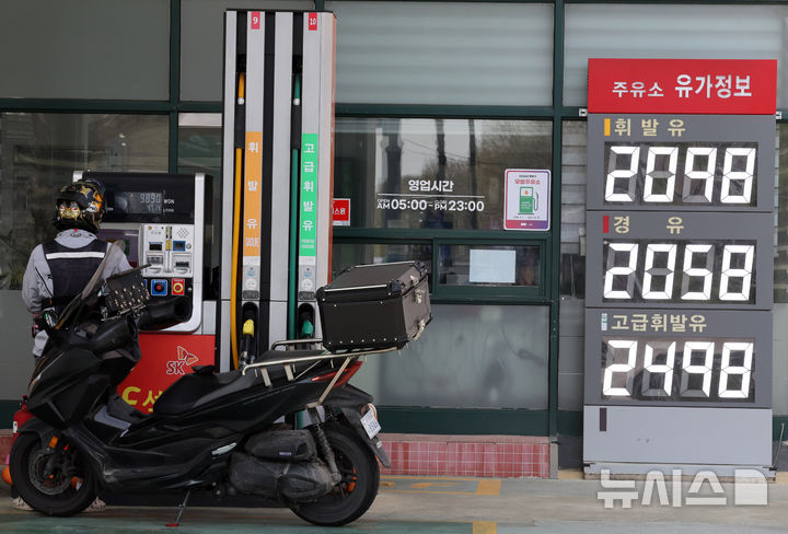 [서울=뉴시스] 배훈식 기자 = 이란 전쟁 발 고유가·고환율에 수입물가가 28년 2개월 만에 최대폭으로 상승한 15일 오후 서울 종로구의 한 주유소에서 휘발유와 경유를 2000원 대에 판매하고 있다. 한국은행이 이날 발표한  '3월 수출입물가지수 및 무역지수(잠정)'에 따르면 지난달 수입물가지수(2020=100)는 169.38로 전월(145.88) 대비 16.1% 상승했다. 2026.04.15. dahora83@newsis.com