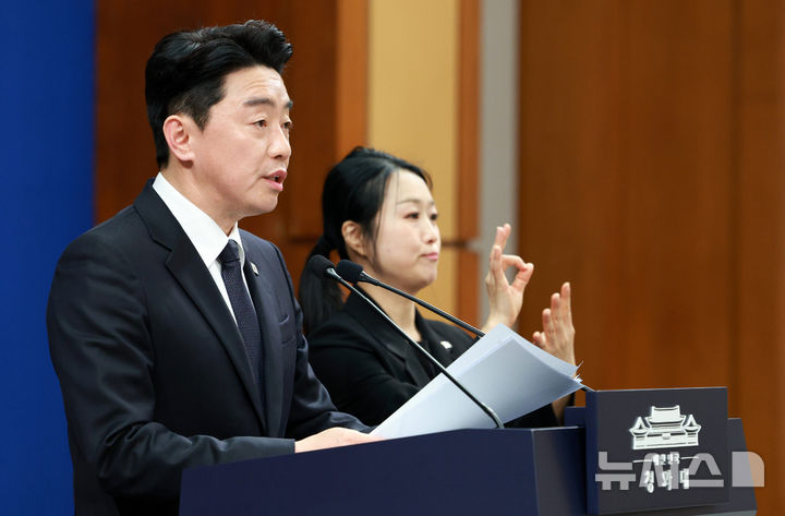 [서울=뉴시스] 고범준 기자 = 강훈식 비서실장이 15일 청와대 춘추관에서 전략경제협력 대통령특사 활동 결과 관련 브리핑을 하고 있다. 2026.04.15. bjko@newsis.com