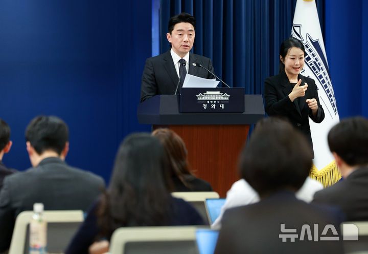 [서울=뉴시스] 고범준 기자 = 강훈식 비서실장이 15일 청와대 춘추관에서 전략경제협력 대통령특사 활동 결과 관련 브리핑을 하고 있다. 2026.04.15. bjko@newsis.com