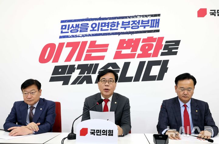 [서울=뉴시스] 조성봉 기자 = 송언석 국민의힘 원내대표가 15일 오후 서울 여의도 국회에서 기자간담회를 열고,  '윤석열 정권 정치검찰 조작기소 의혹사건 진상규명 국정조사 특별위원회'가 개최한 쌍방울 대북송금 사건 청문회 관련 규탄 발언을 하고 있다. 2026.04.15. suncho21@newsis.com