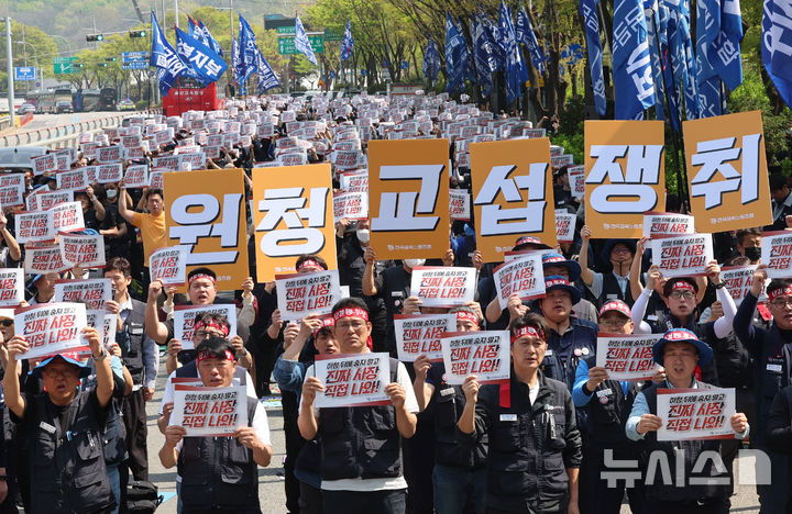 [서울=뉴시스] 권창회 기자 = 금속노조 조합원들이 15일 서울 서초구 현대차그룹 본사 인근에서 열린 현대차그룹 원청교섭 쟁취 금속노조 결의대회에서 구호를 외치고 있다. 2026.04.15. kch0523@newsis.com