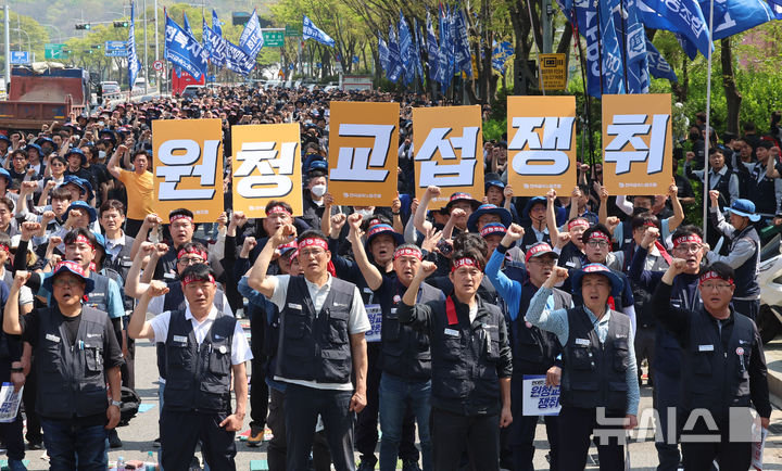 [서울=뉴시스] 권창회 기자 = 금속노조 조합원들이 지난달 15일 서울 서초구 현대차그룹 본사 인근에서 현대차그룹 원청 교섭 쟁취 결의대회를 열고 구호를 외치고 있다. 2026.04.15. kch0523@newsis.com