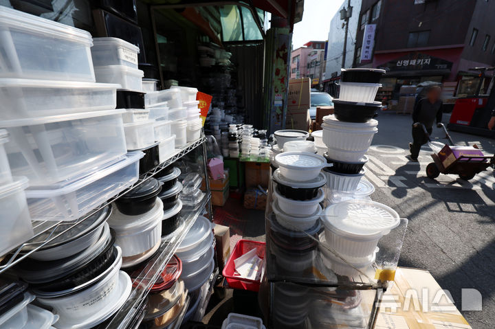 [서울=뉴시스] 조성우 기자 = 중동 사태 여파로 플라스틱과 비닐 등 포장재 원료인 나프타 수급난이 심화하는 가운데 지난 15일 서울 중구 방산시장에 플라스틱 용기 제품이 진열돼 있는 모습. 2026.04.15. xconfind@newsis.com