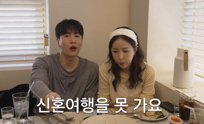 [서울=뉴시스] 오는 5월 결혼식을 앞둔 신지와 문원이 중동전쟁으로 인해 신혼여행을 포기했다고 밝혔다. (사진 = 유튜브 캡처) 2026.04.16. photo@newsis.com *재판매 및 DB 금지