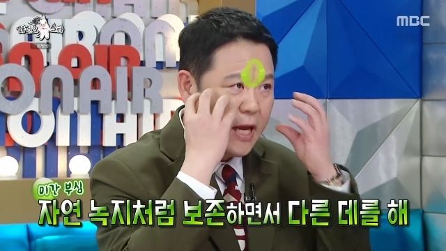 김구라 "미간 주름 펼 생각 없어…오직 울쎄라·써마지"