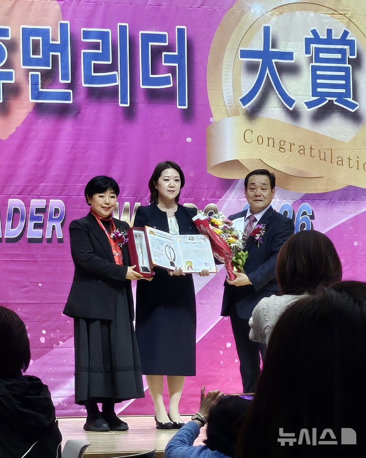 [김해=뉴시스]인제대 배예나 교수 휴먼리더 대상 수상. (사진=인제대 제공). 2026.04.16. photo@newsis.com