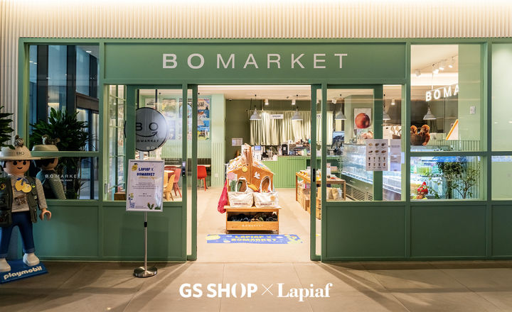 GS샵 자체 패션 브랜드 '라삐아프'는 라이프스타일 편집숍 '보마켓'과 협업해 '어반 오아시스(Urban Oasis)'를 테마로 팝업스토어를 개최한다고 16일 밝혔다. *재판매 및 DB 금지