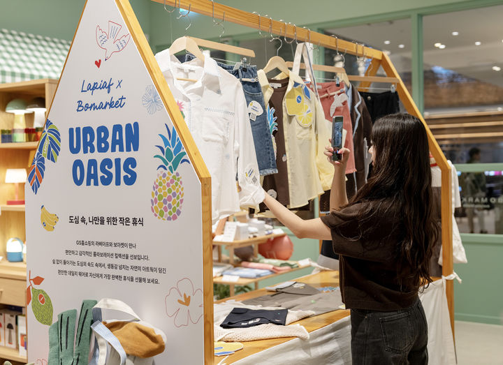 GS샵 자체 패션 브랜드 '라삐아프'는 라이프스타일 편집숍 '보마켓'과 협업해 '어반 오아시스(Urban Oasis)'를 테마로 팝업스토어를 개최한다고 16일 밝혔다. *재판매 및 DB 금지