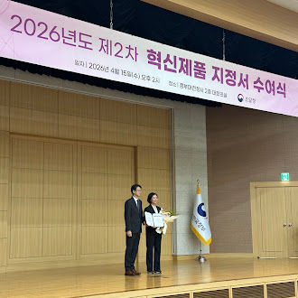 (왼쪽)백승보 조달청장, (오른쪽)김민이 제놀루션 대표. (사진=제놀루션) *재판매 및 DB 금지