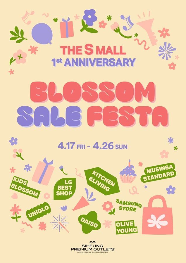 [서울=뉴시스] 더에스몰 1주년 행사 배너 (사진=신세계사이먼 제공) 2026.04.16. photo@newsis.com *재판매 및 DB 금지