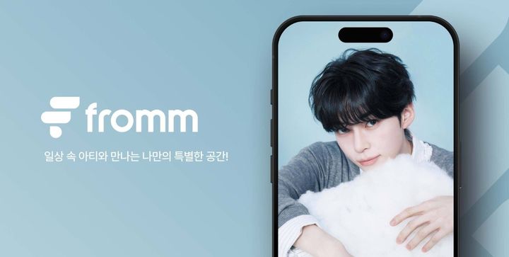 제로베이스원 성한빈 프롬 멤버십 입점 이미지 (사진=노머스) *재판매 및 DB 금지