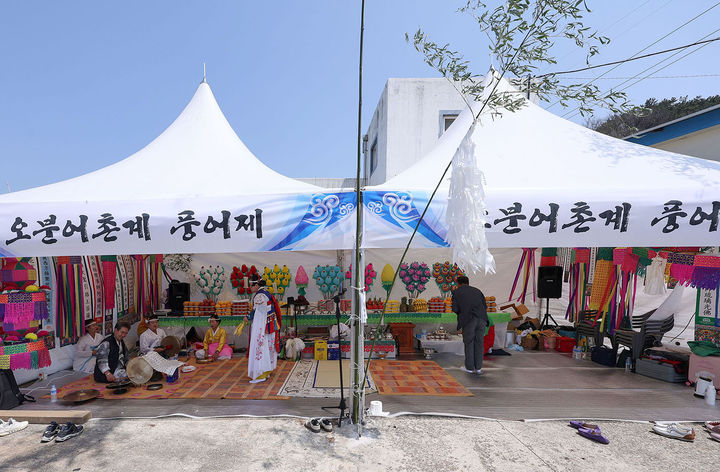 지난 15일 안전 조업과 풍어를 기원하는 삼척시 오분어촌계 '풍어제'가 진행되고 있다.(사진=삼척시 제공) *재판매 및 DB 금지