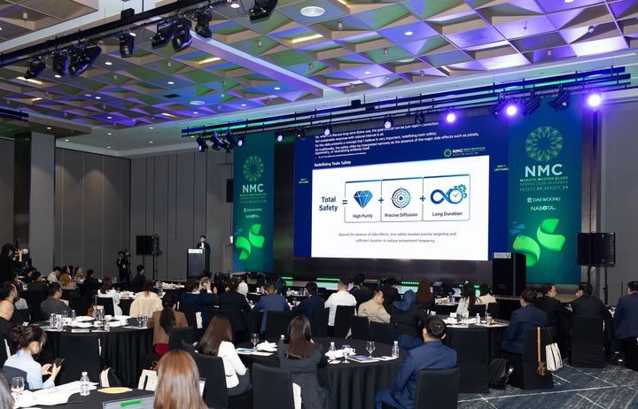 [서울=뉴시스] NMC Spring in Korea 행사장 전경 (사진=대웅제약 제공) 2026.04.16. photo@newsis.com *재판매 및 DB 금지