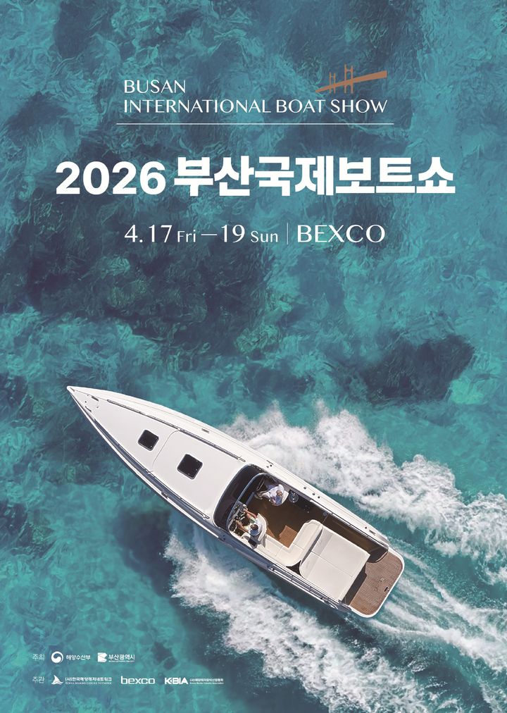[부산=뉴시스] '2026 부산국제보트쇼' 포스터. (사진=부산시 제공) 2026.04.16. photo@newsis.com *재판매 및 DB 금지