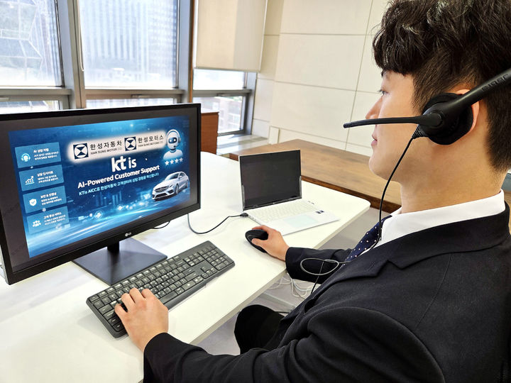 [서울=뉴시스]KTis가 메르세데스-벤츠 공식 딜러사인 한성자동차·한성모터스 고객센터에 AICC(인공지능 컨택센터) 기반 AI 상담 플랫폼을 구축했다. (사진=KTis 제공) *재판매 및 DB 금지