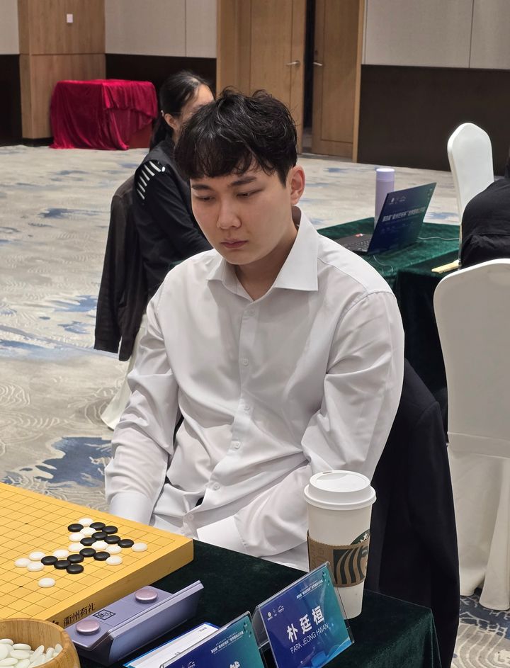 [서울=뉴시스] 박정환 9단, 제4회 취저우 란커배 세계바둑오픈전 16강 진출. (사진=한국기원 제공) *재판매 및 DB 금지