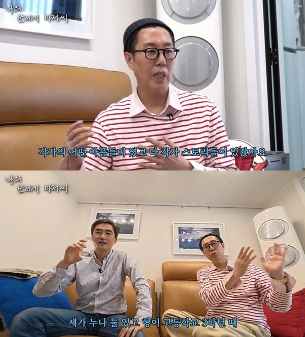 [서울=뉴시스]김영철(사진=유튜브 캡처) 2026.04.16. photo@newsis.com *재판매 및 DB 금지