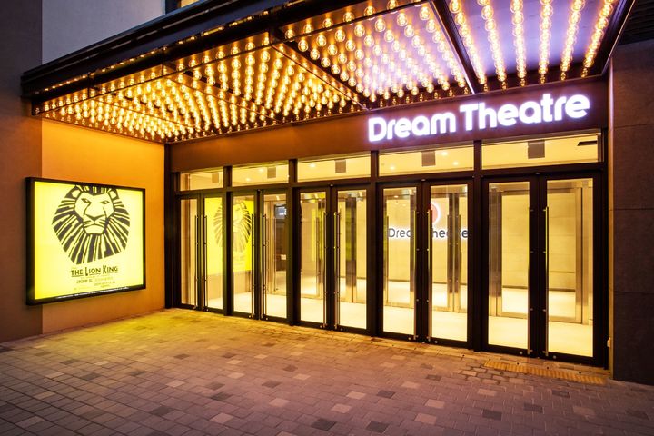 [부산=뉴시스] 부산 드림씨어터 외관 사진. (사진=부산 드림씨어터 제공) 2026.04.16. photo@newsis.com *재판매 및 DB 금지