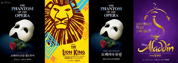 [부산=뉴시스] 부산 드림씨어터 공연작품 포스터 모음. (사진=부산 드림씨어터 제공) 2026.04.16. photo@newsis.com *재판매 및 DB 금지