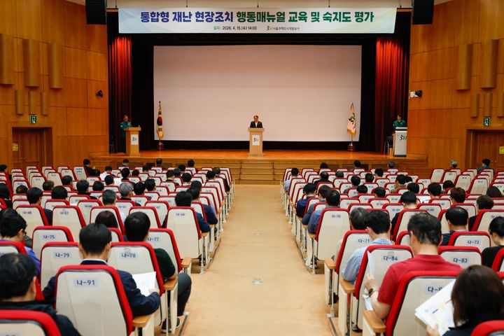 [서울=뉴시스] 황상하 사장이 간부들을 대상으로 재난 대응 역량 강화의 필요성을 강조하고 있다. (사진=SH 제공) 2026.04.16. *재판매 및 DB 금지