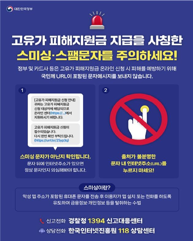 [세종=뉴시스] *재판매 및 DB 금지