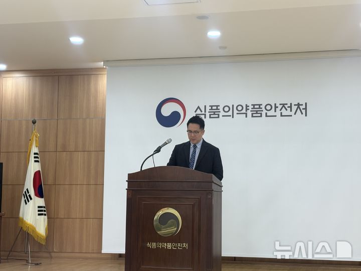 [서울=뉴시스] 이소헌 기자= 송대일 식품의약품안전처 수도권식의약위해사범조사TF 수사팀장이 서울 양천구 서울지방식품의약품안전청 청사에서 '보건용 마스크(KF94) 사용기한 변조 판매한 유통업자 적발' 관련 브리핑을 진행하고 있다. 2026.04.16. honey@newsis.com