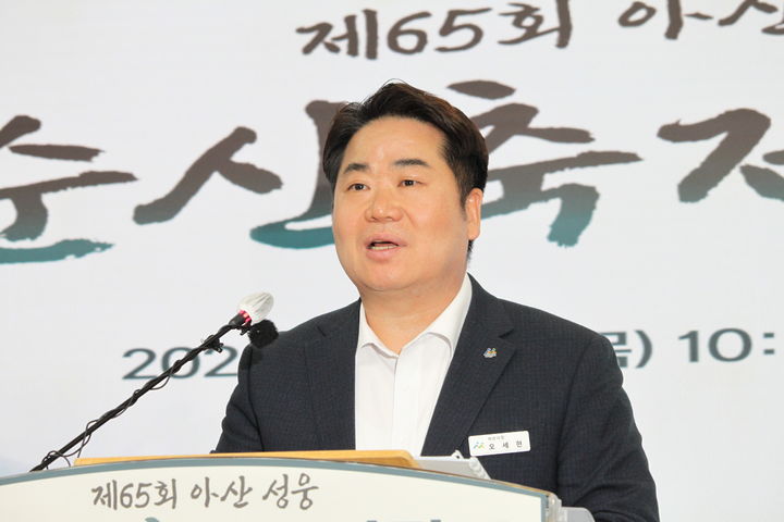 [아산=뉴시스] 최영민 기자=오세현 아산시장이 16일 시청 상황실에서 제65회 아산 성웅 이순신축제 개최 관련 브리핑을 진행하고 있다. 2026.04.16 ymchoi@newsis.com *재판매 및 DB 금지