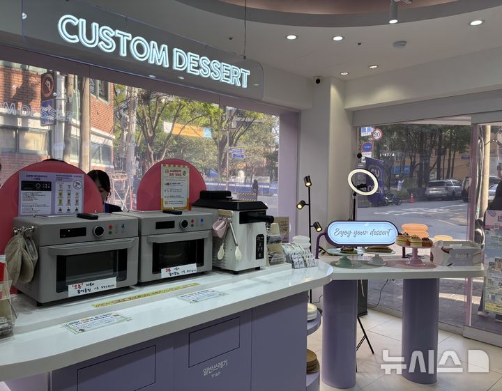 [서울=뉴시스] 유하영, 이지은 인턴기자=서울 성동구 성수동 디저트 특화 매장 내부의 디저트 커스텀 존.2026.04.15.