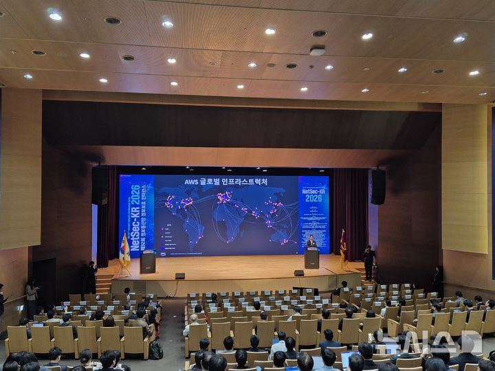 [서울=뉴시스] 신효령 기자= 16일 서울 강남구 코엑스 컨퍼런스룸에서 열린 '제32회 정보통신망 정보보호 컨퍼런스'에서 김영훈 아마존웹서비스(AWS) 부사장이 '견고한 보안 기반 위의 에이전틱 AI'를 주제로 강연했다. 2026.04.16.
