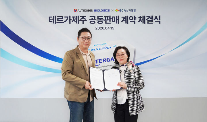 [서울=뉴시스] 서울숲 GC녹십자웰빙 본사에서 ‘테르가제주’ 공동판매 계약 체결식을 진행 후 기념촬영 중인 김상현 GC녹십자웰빙 대표이사(좌) 지희정 알테오젠바이오 대표이사 (사진=GC녹십자웰빙 제공) 2026.04.16. photo@newsis.com *재판매 및 DB 금지