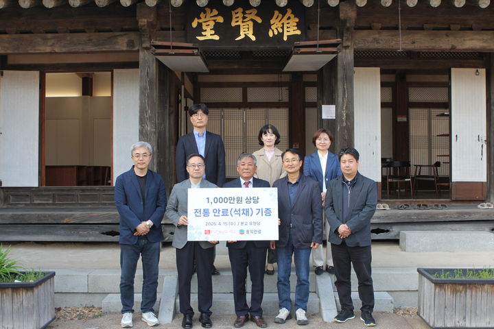 [서울=뉴시스] 한국전통문화대학교 기증 행사 단체 사진 (사진=국가유산청 제공) 2026.04.16. photo@newsis.com *재판매 및 DB 금지