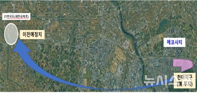 [전주=뉴시스]윤난슬 기자 = 전주대대 이전사업 위치도. (사진=전주시 제공) photo@newsis.com 