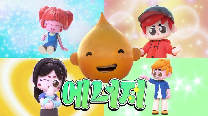 [서울=뉴시스] 에쓰오일(S-OIL)의 2025년 광고캠페인 갈무리 (사진=에쓰오일 제공) 2026.04.16 photo@newsis.com *재판매 및 DB 금지