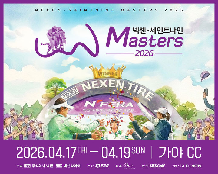 [부산=뉴시스] 넥센타이어는 오는 17~19일까지 경남 김해 가야 컨트리클럽(CC)에서 한국여자프로골프(KLPGA) 정규 투어 '넥센·세인트나인 마스터즈(Masters) 2026'을 개최한다. (사진=넥센타이어 제공) 2026.04.16. photo@newsis.com *재판매 및 DB 금지
