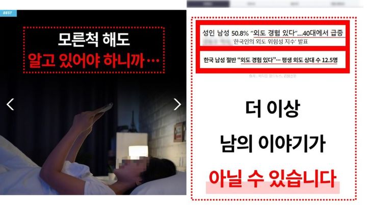 [서울=뉴시스] 위치정보법 위반 행위 방조·조장 판매 사례 (사진=방미통위 제공) 2026.04.16. photo@newsis.com *재판매 및 DB 금지