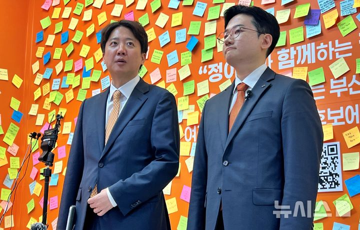 [부산=뉴시스] 원동화 기자 = 이준석 개혁신당 대표(왼쪽)는 16일 개혁신당 부산 현장 최고위원회의 직후 기자들과 만나 북구갑 보궐선거에 대한 입장을 밝혔다. 오른쪽은 정이한 개혁신당 부산시장 후보. 2026.04.16. dhwon@newsis.com